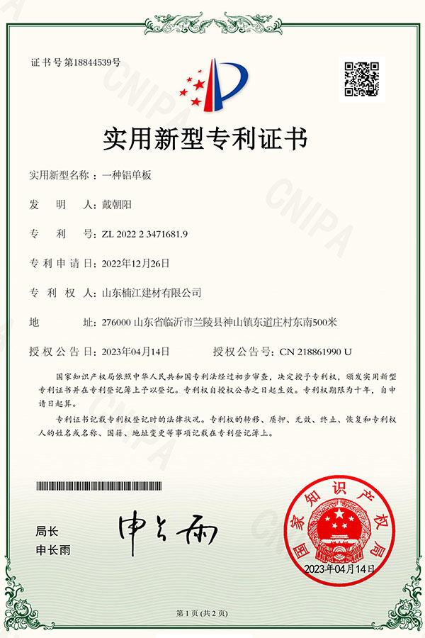 b82aad74-a1e4-4963-a039-84418f2b6385 (1)